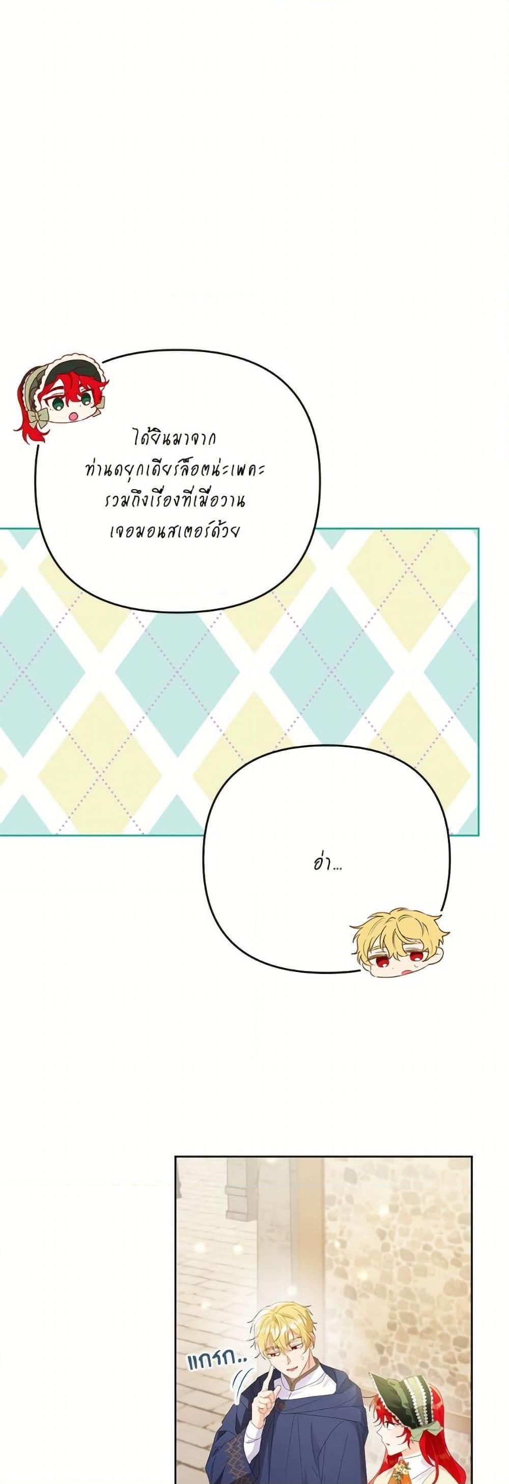 Manga-lc-com อ่านมังงะ อ่านการ์ตูน ออนไลน์ ฟรี I Thought You Were a Time-Limited Husband ตอนที่ 1 2 3 4 5 6 7 8 9 10 11 12 13 14 ฟรี ไม่มีโฆษณา Manga-lc - อ่าน มังงะ อ่าน การ์ตูน ออนไลน์ อ่านมังงะ ฟรี