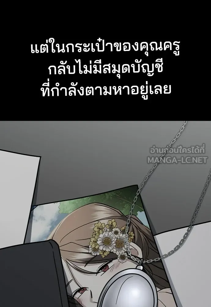 รักแล้วห้ามเลิก ตอนที่ ตอนพิเศษ 2 (ตอนจบ) รูปที่ 36