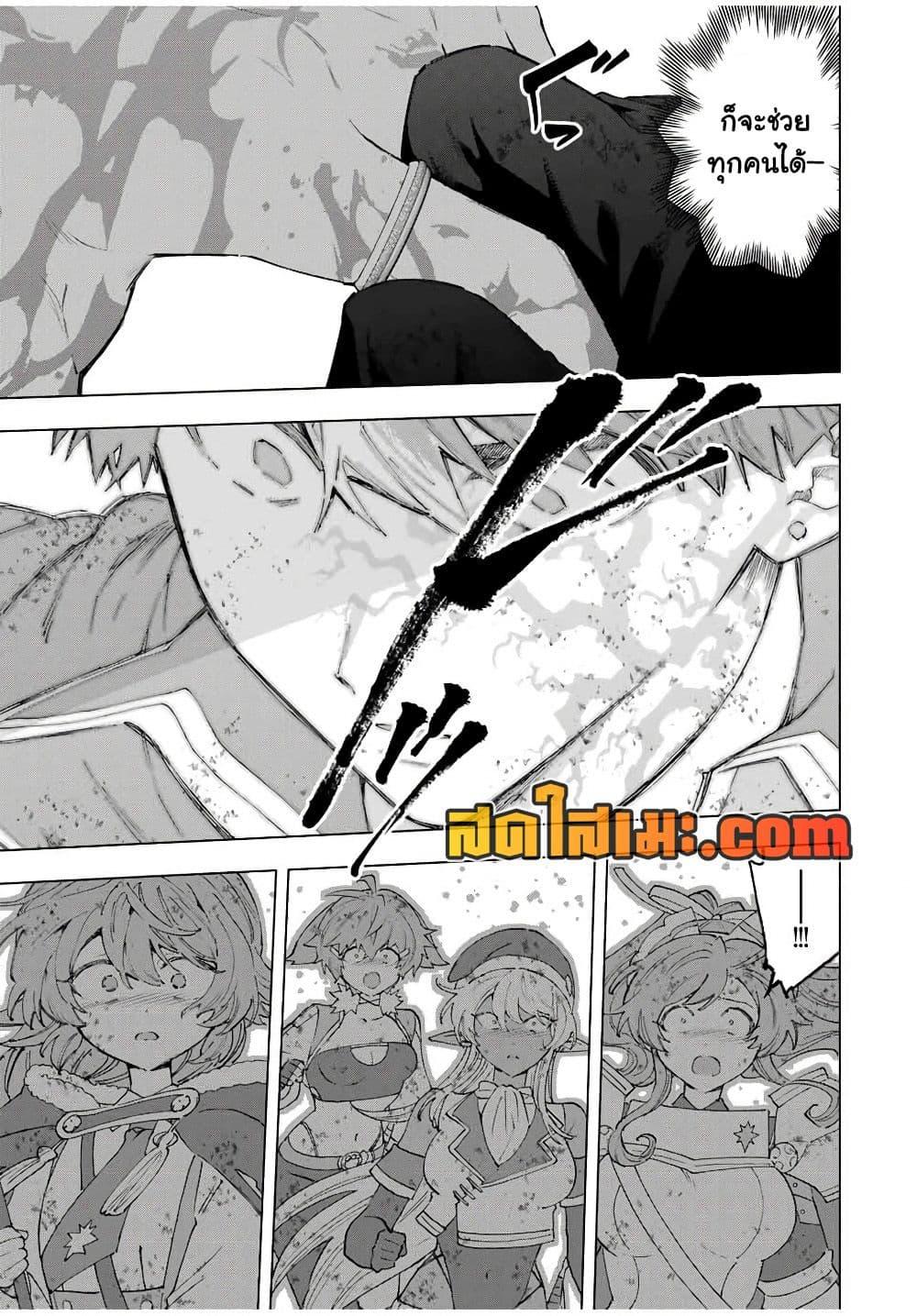 Manga-lc-com อ่านมังงะ อ่านการ์ตูน ออนไลน์ ฟรี A Rank Party wo Ridatsu Shita Ore wa, Moto Oshiego Tachi to Meikyuu Shinbu wo Mezasu ตอนที่ 1 2 3 4 5 6 7 8 9 10 11 12 13 14 ฟรี ไม่มีโฆษณา Manga-lc - อ่าน มังงะ อ่าน การ์ตูน ออนไลน์ อ่านมังงะ ฟรี