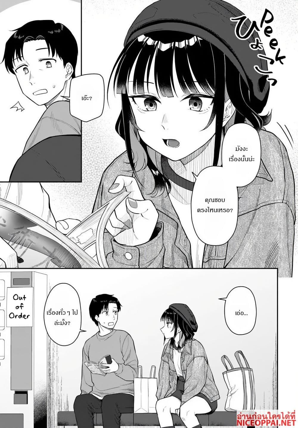 Manga-lc-com อ่านมังงะ อ่านการ์ตูน ออนไลน์ ฟรี Kon’ya Coin Laundry de Aimashou ตอนที่ 1 2 3 4 5 6 7 8 9 10 11 12 13 14 ฟรี ไม่มีโฆษณา Manga-lc - อ่าน มังงะ อ่าน การ์ตูน ออนไลน์ อ่านมังงะ ฟรี