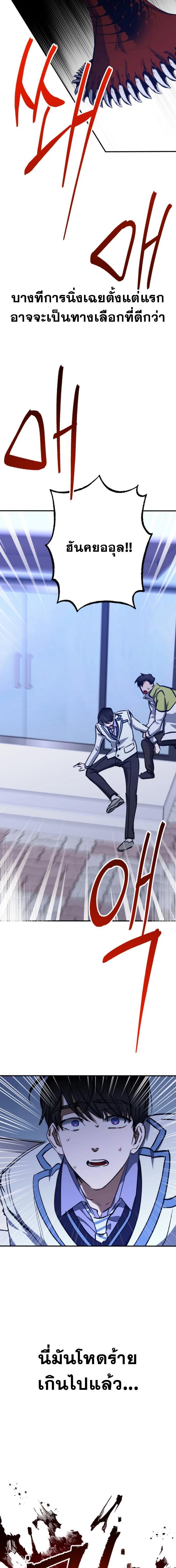 Manga-lc-com อ่านมังงะ อ่านการ์ตูน ออนไลน์ ฟรี Night of Shadows ตอนที่ 1 2 3 4 5 6 7 8 9 10 11 12 13 14 ฟรี ไม่มีโฆษณา Manga-lc - อ่าน มังงะ อ่าน การ์ตูน ออนไลน์ อ่านมังงะ ฟรี