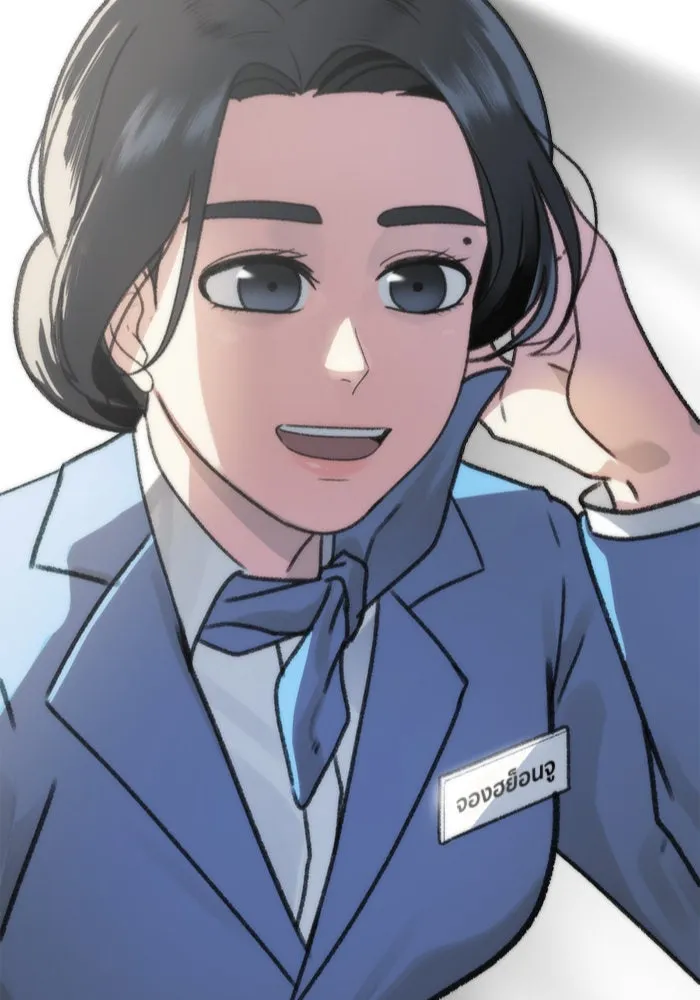 ช่วยเปลี่ยนฉันที ตอนที่ 50. แบซอนจู 16 รูปที่ 7