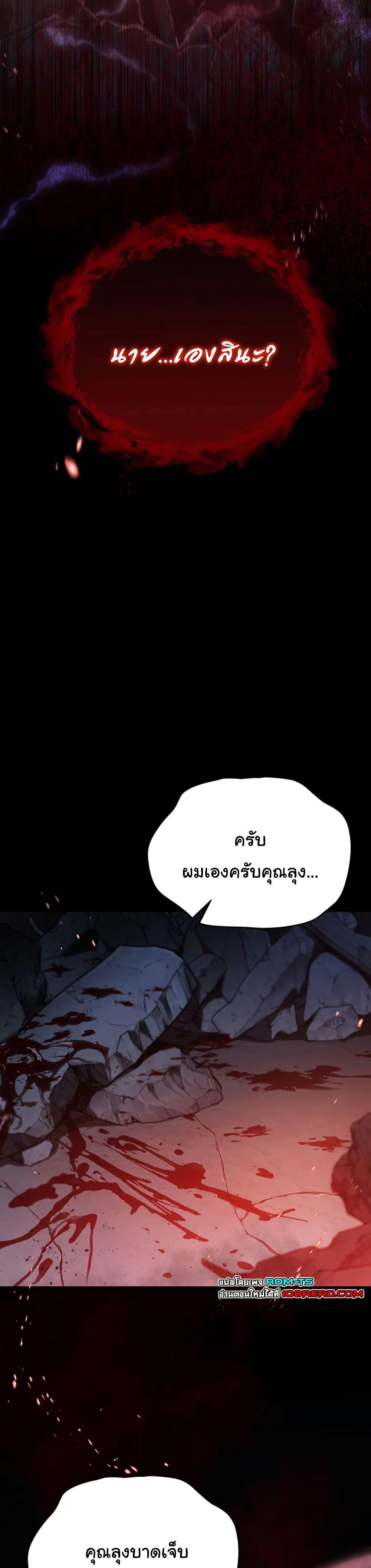 Doujin-Lc- อ่าน โดจิน มังฮวา เกาหลี ญี่ปุ่น จีน แปลไทย I Am a Vampire ตอนที่ 1 2 3 4 5 6 7 8 9 10 11 12 13 14 ฟรี ไม่มีโฆษณา อ่าน โดจิน Manhwa เกาหลี ญี่ปุ่น จีน เรามีครบ คัดมาให้เน้นๆ โดจิน 18+ รับประกันความฟินโดย  Doujin Lc