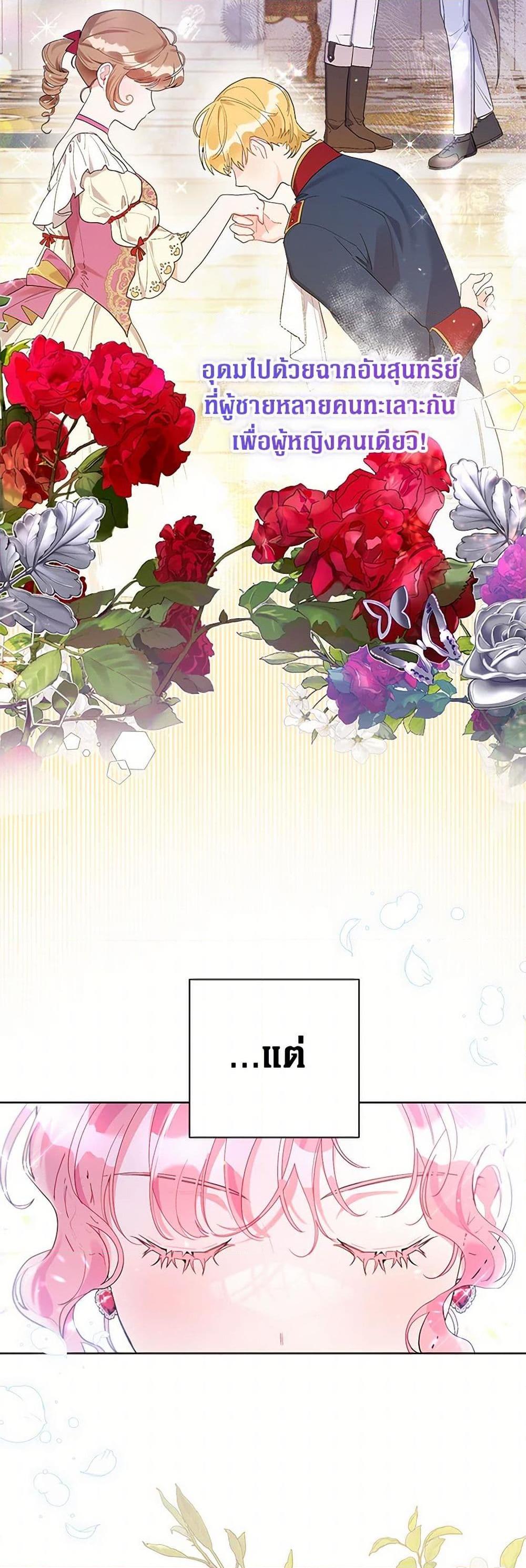 Manga-lc-com อ่านมังงะ อ่านการ์ตูน ออนไลน์ ฟรี The Archvillain’s Daughter-in-Law ตอนที่ 1 2 3 4 5 6 7 8 9 10 11 12 13 14 ฟรี ไม่มีโฆษณา Manga-lc - อ่าน มังงะ อ่าน การ์ตูน ออนไลน์ อ่านมังงะ ฟรี