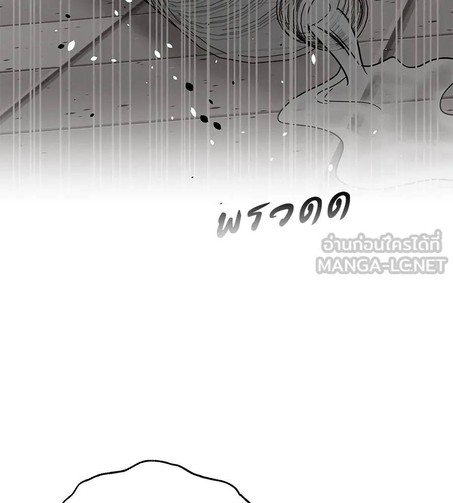 รักหลอกหยอกแฟนเก่า ตอนที่ 21 รูปที่ 129