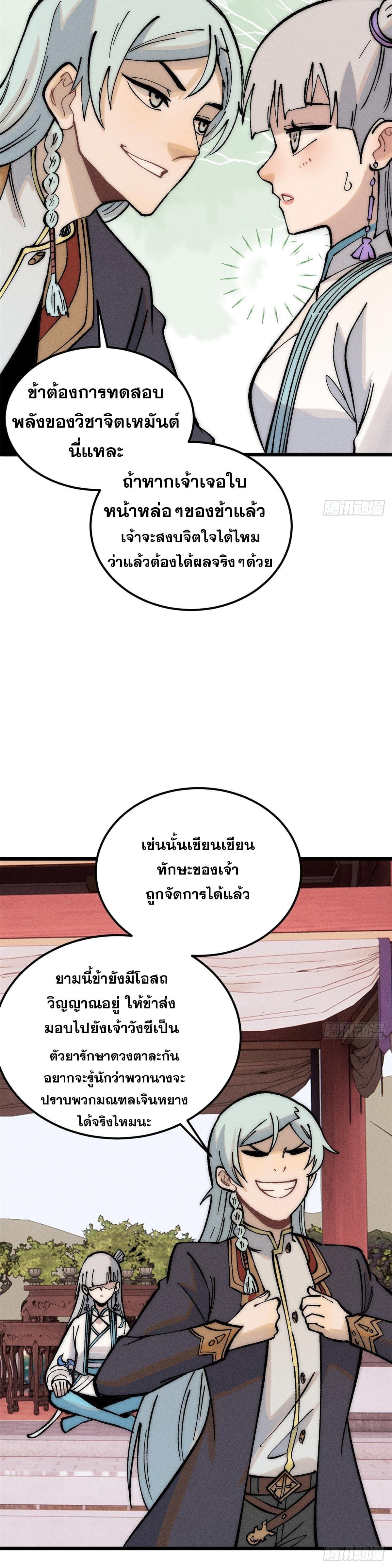 Manga-lc-com อ่านมังงะ อ่านการ์ตูน ออนไลน์ ฟรี All Hail the Sect Leader ตอนที่ 1 2 3 4 5 6 7 8 9 10 11 12 13 14 ฟรี ไม่มีโฆษณา Manga-lc - อ่าน มังงะ อ่าน การ์ตูน ออนไลน์ อ่านมังงะ ฟรี