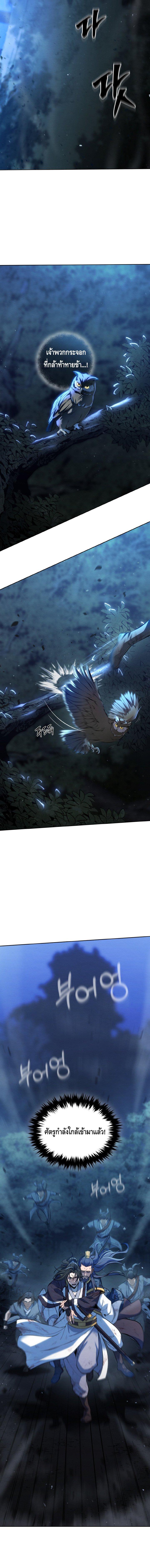 Manga-lc-com อ่านมังงะ อ่านการ์ตูน ออนไลน์ ฟรี The Youngest Disciple of the Murim Alliance Leader ตอนที่ 1 2 3 4 5 6 7 8 9 10 11 12 13 14 ฟรี ไม่มีโฆษณา Manga-lc - อ่าน มังงะ อ่าน การ์ตูน ออนไลน์ อ่านมังงะ ฟรี