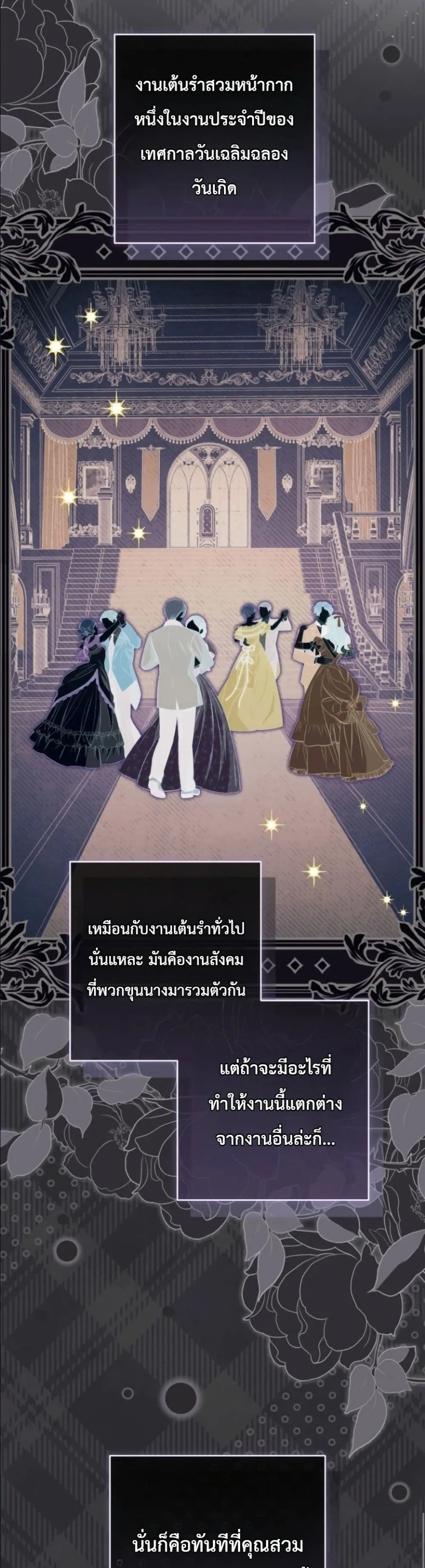 Manga-lc-com อ่านมังงะ อ่านการ์ตูน ออนไลน์ ฟรี Dating the Emperor in Secret, but I Don’t Know About It ตอนที่ 1 2 3 4 5 6 7 8 9 10 11 12 13 14 ฟรี ไม่มีโฆษณา Manga-lc - อ่าน มังงะ อ่าน การ์ตูน ออนไลน์ อ่านมังงะ ฟรี