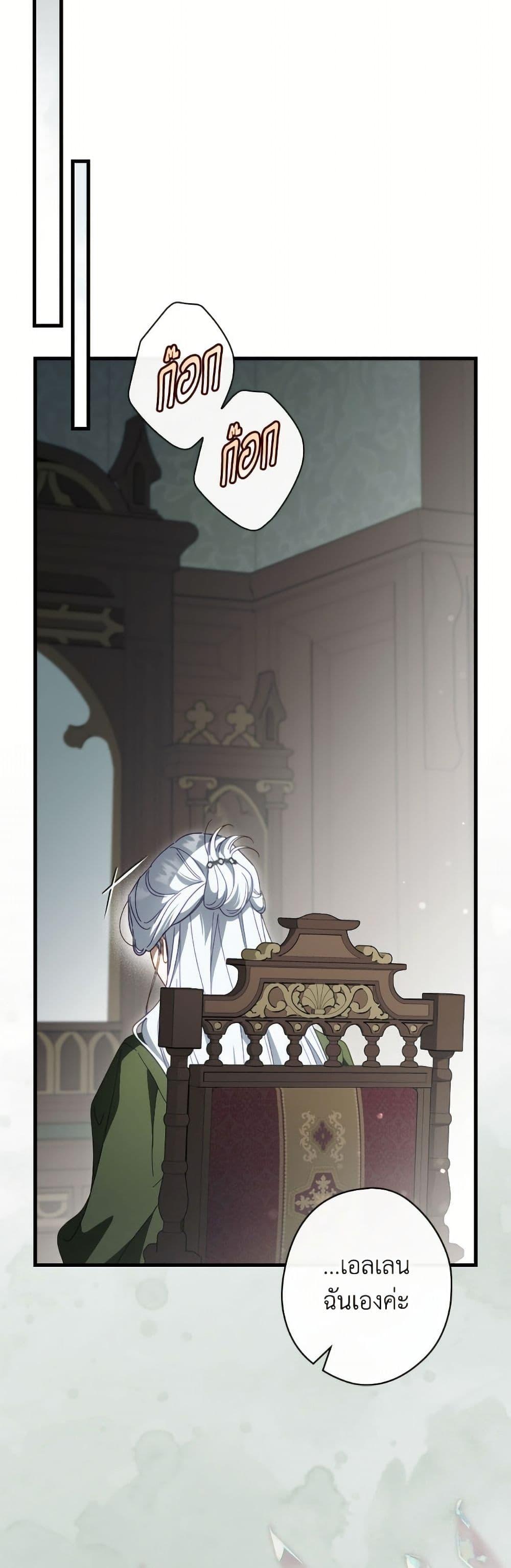 Manga-lc-com อ่านมังงะ อ่านการ์ตูน ออนไลน์ ฟรี How to Get My Husband on My Side ตอนที่ 1 2 3 4 5 6 7 8 9 10 11 12 13 14 ฟรี ไม่มีโฆษณา Manga-lc - อ่าน มังงะ อ่าน การ์ตูน ออนไลน์ อ่านมังงะ ฟรี