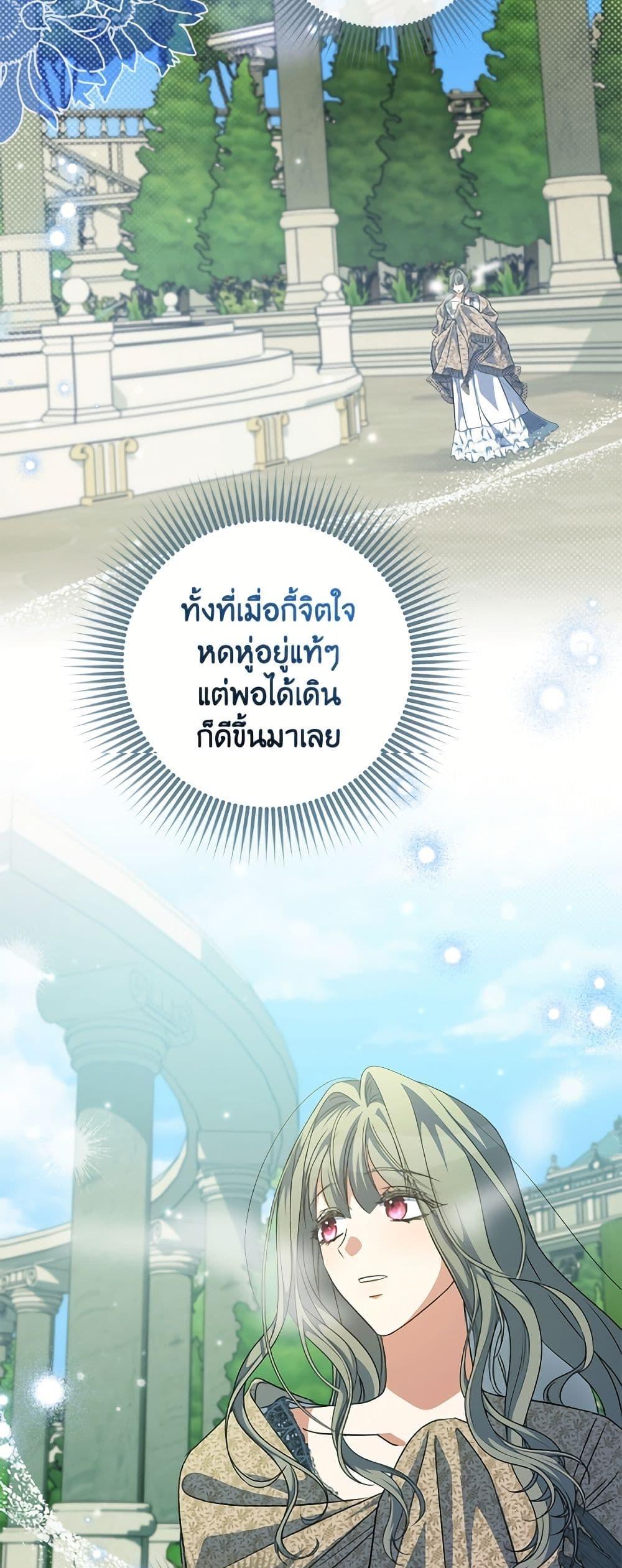 Manga-lc-com อ่านมังงะ อ่านการ์ตูน ออนไลน์ ฟรี A Saint Who Was Adopted by the Grand Duke ตอนที่ 1 2 3 4 5 6 7 8 9 10 11 12 13 14 ฟรี ไม่มีโฆษณา Manga-lc - อ่าน มังงะ อ่าน การ์ตูน ออนไลน์ อ่านมังงะ ฟรี