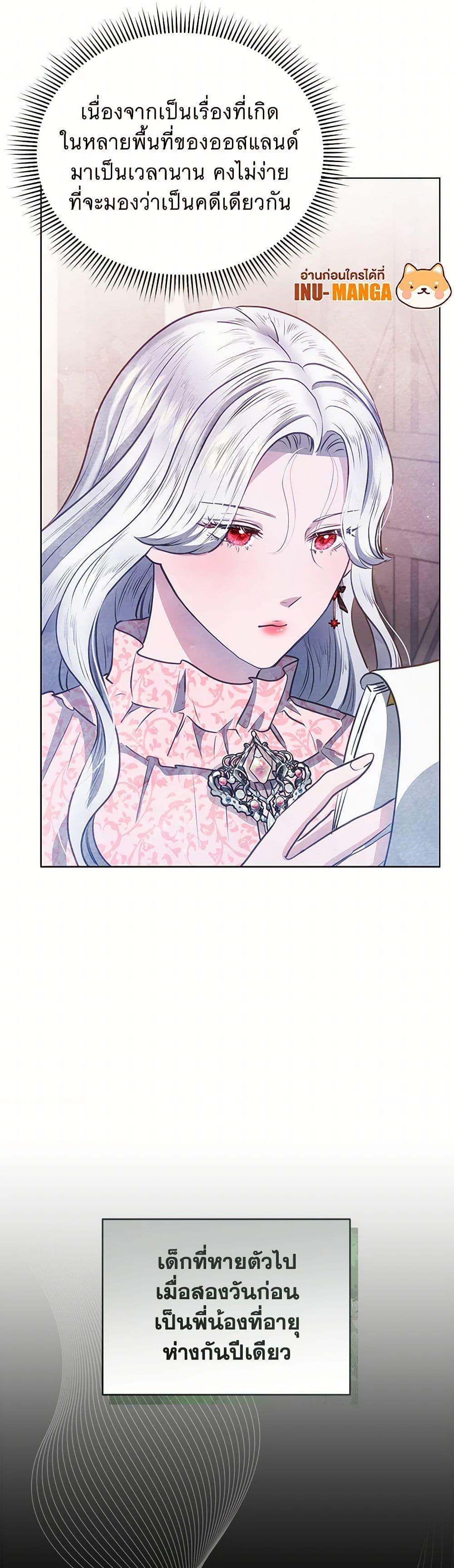 Manga-lc-com อ่านมังงะ อ่านการ์ตูน ออนไลน์ ฟรี The Princess Is Going on Strike ตอนที่ 1 2 3 4 5 6 7 8 9 10 11 12 13 14 ฟรี ไม่มีโฆษณา Manga-lc - อ่าน มังงะ อ่าน การ์ตูน ออนไลน์ อ่านมังงะ ฟรี