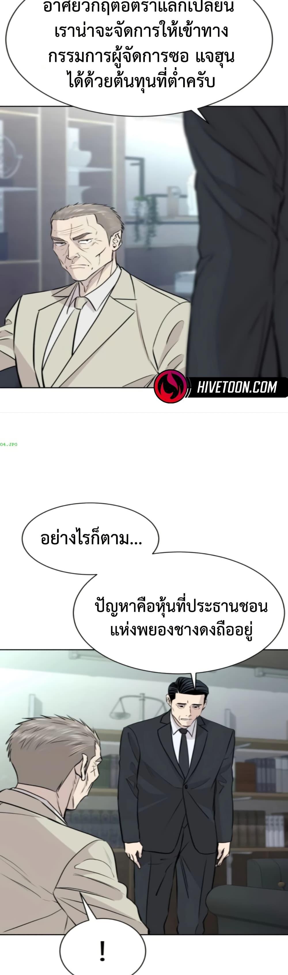 Manga-lc-com อ่านมังงะ อ่านการ์ตูน ออนไลน์ ฟรี Genius Grandson of the Loan Shark King ตอนที่ 1 2 3 4 5 6 7 8 9 10 11 12 13 14 ฟรี ไม่มีโฆษณา Manga-lc - อ่าน มังงะ อ่าน การ์ตูน ออนไลน์ อ่านมังงะ ฟรี