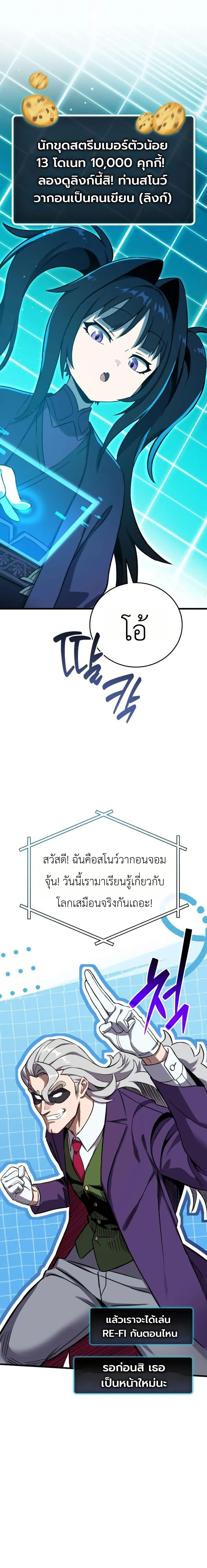 Manga-lc-com อ่านมังงะ อ่านการ์ตูน ออนไลน์ ฟรี The Heavenly Demons Otherworld Livestream ตอนที่ 1 2 3 4 5 6 7 8 9 10 11 12 13 14 ฟรี ไม่มีโฆษณา Manga-lc - อ่าน มังงะ อ่าน การ์ตูน ออนไลน์ อ่านมังงะ ฟรี
