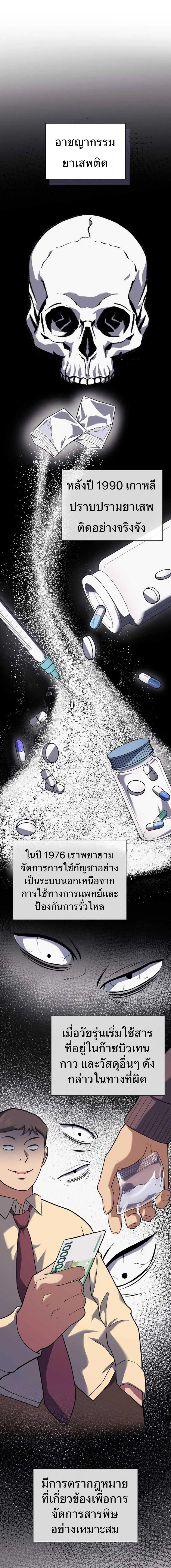 Manga-lc-com อ่านมังงะ อ่านการ์ตูน ออนไลน์ ฟรี Police Returner’s Reset Life ตอนที่ 1 2 3 4 5 6 7 8 9 10 11 12 13 14 ฟรี ไม่มีโฆษณา Manga-lc - อ่าน มังงะ อ่าน การ์ตูน ออนไลน์ อ่านมังงะ ฟรี