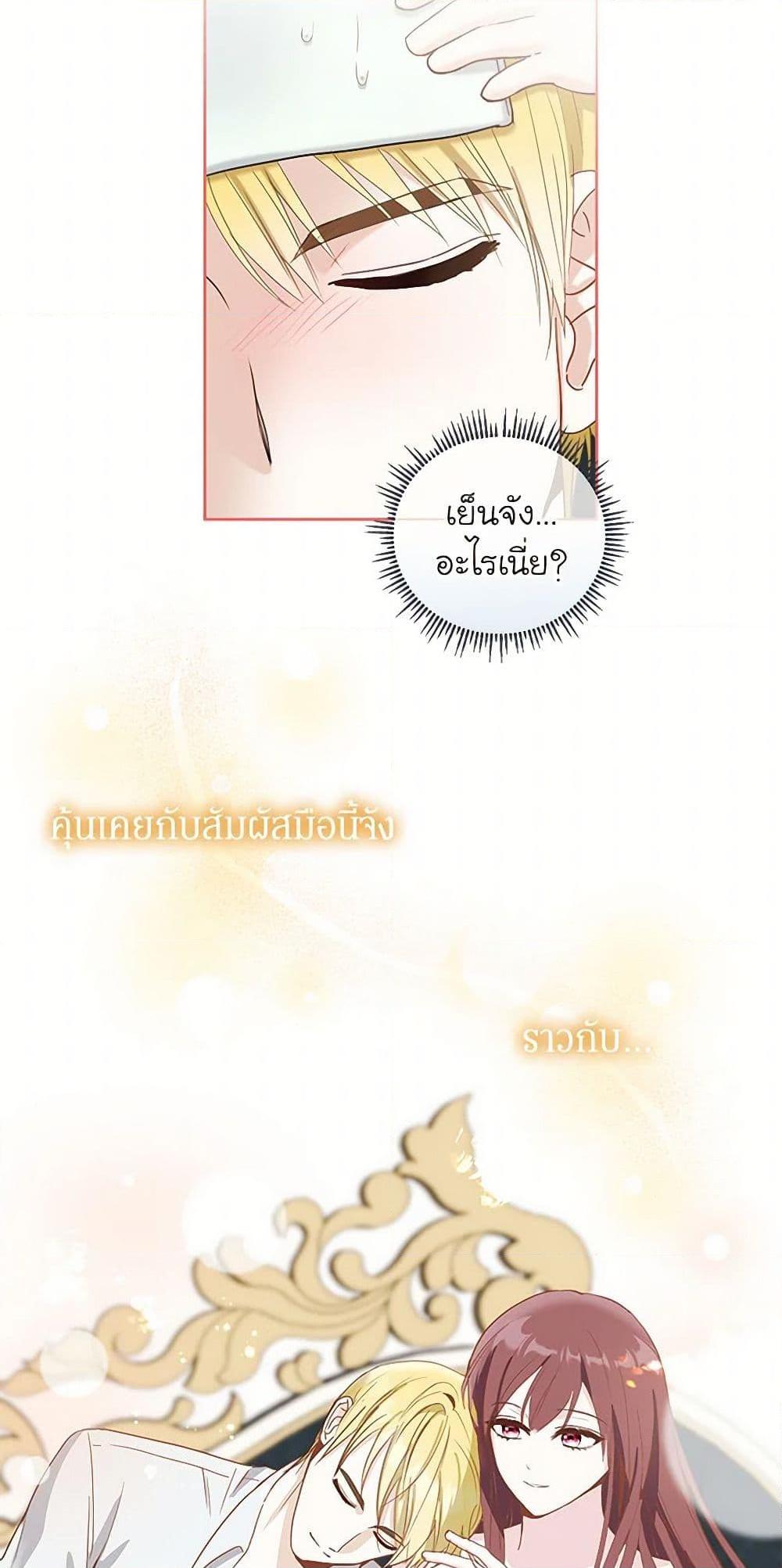 Manga-lc-com อ่านมังงะ อ่านการ์ตูน ออนไลน์ ฟรี I’ll Protect You, Daddy! ตอนที่ 1 2 3 4 5 6 7 8 9 10 11 12 13 14 ฟรี ไม่มีโฆษณา Manga-lc - อ่าน มังงะ อ่าน การ์ตูน ออนไลน์ อ่านมังงะ ฟรี