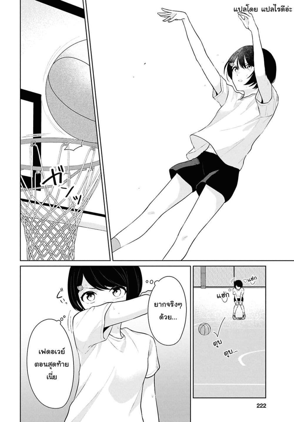 Manga-lc-com อ่านมังงะ อ่านการ์ตูน ออนไลน์ ฟรี Danjohi 15 no Sekai demo Futsu ni Ikirareru to Omotta ~ Geki Juu Kanjou na Kanojotachi ga Mujikaku Danshi ni Honrousaretara ตอนที่ 1 2 3 4 5 6 7 8 9 10 11 12 13 14 ฟรี ไม่มีโฆษณา Manga-lc - อ่าน มังงะ อ่าน การ์ตูน ออนไลน์ อ่านมังงะ ฟรี