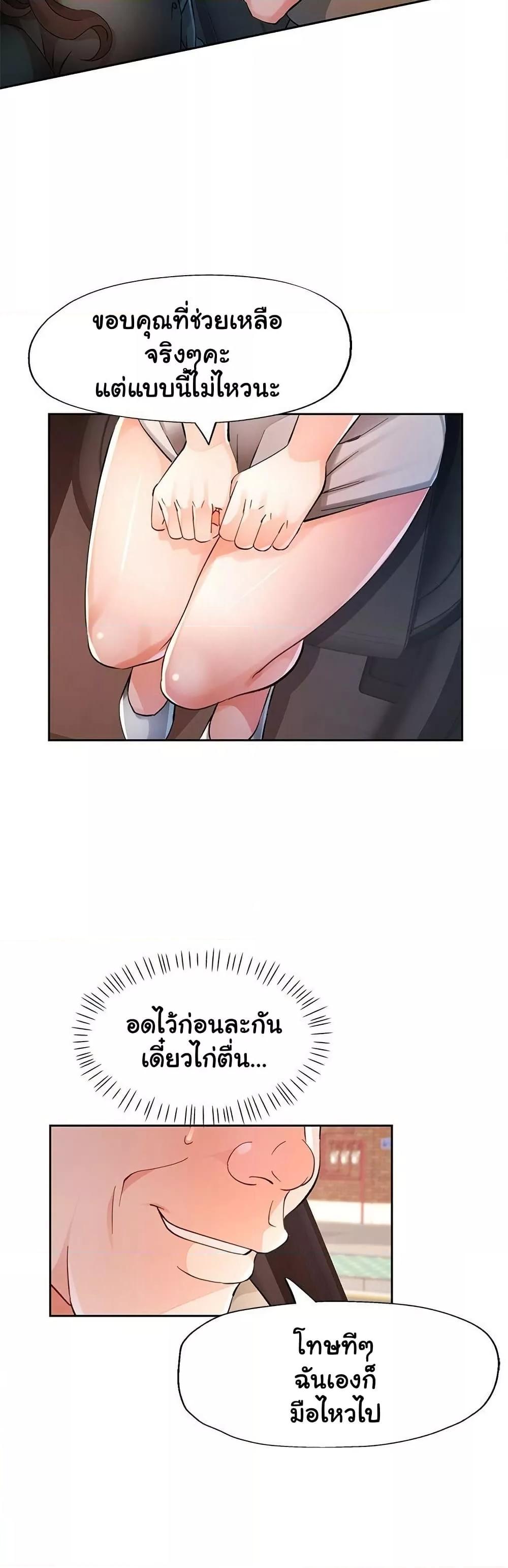 Doujin-Lc- อ่าน โดจิน มังฮวา เกาหลี ญี่ปุ่น จีน แปลไทย Wait, I’m a Married Woman! ตอนที่ 1 2 3 4 5 6 7 8 9 10 11 12 13 14 ฟรี ไม่มีโฆษณา อ่าน โดจิน Manhwa เกาหลี ญี่ปุ่น จีน เรามีครบ คัดมาให้เน้นๆ โดจิน 18+ รับประกันความฟินโดย  Doujin Lc