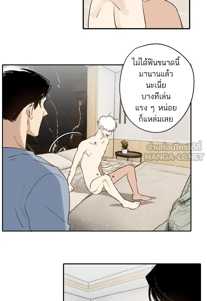 ฉันเปล่าร้องไห้ซะหน่อย ตอนที่ 64 รูปที่ 24