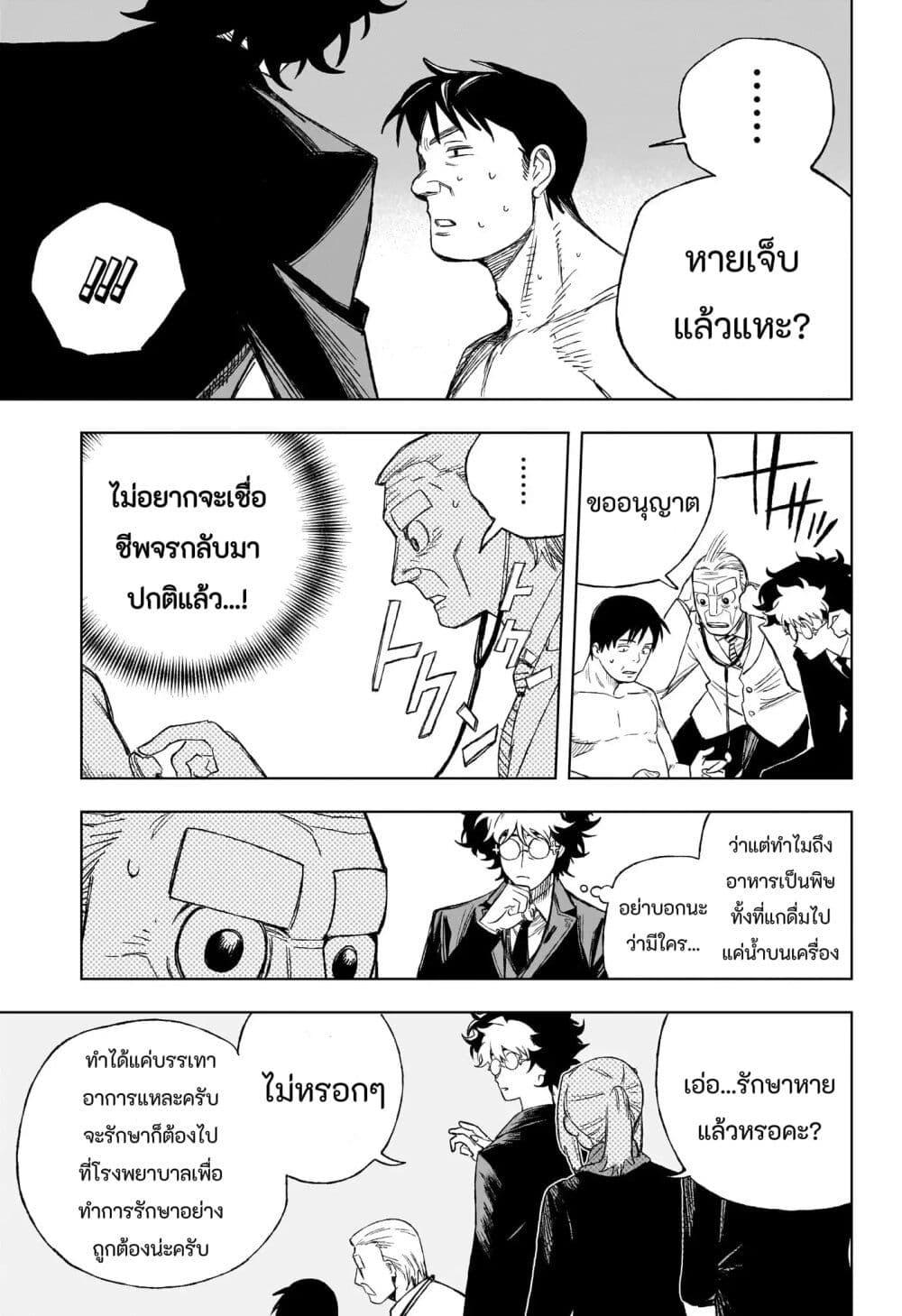 Manga-lc-com อ่านมังงะ อ่านการ์ตูน ออนไลน์ ฟรี Under Doctor ตอนที่ 1 2 3 4 5 6 7 8 9 10 11 12 13 14 ฟรี ไม่มีโฆษณา Manga-lc - อ่าน มังงะ อ่าน การ์ตูน ออนไลน์ อ่านมังงะ ฟรี