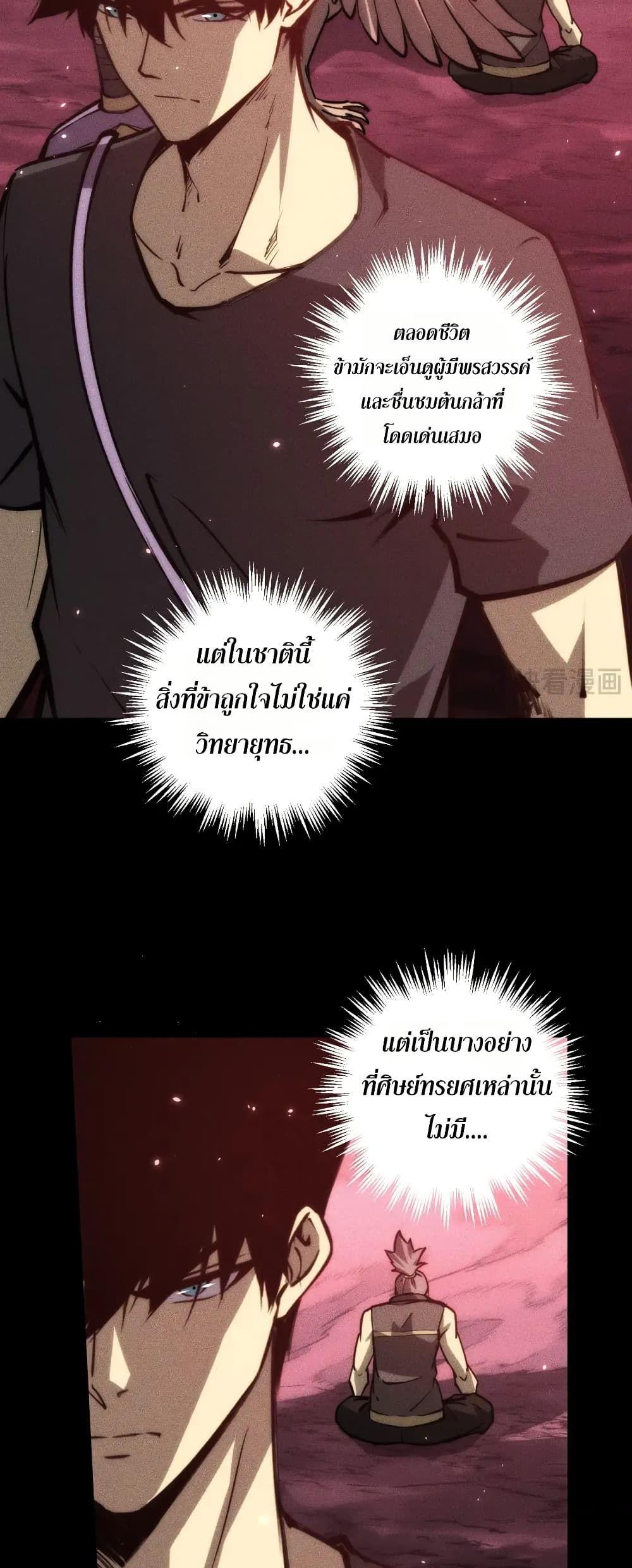 Manga-lc-com อ่านมังงะ อ่านการ์ตูน ออนไลน์ ฟรี The End of the World The Emperor Banner Invites All Female ตอนที่ 1 2 3 4 5 6 7 8 9 10 11 12 13 14 ฟรี ไม่มีโฆษณา Manga-lc - อ่าน มังงะ อ่าน การ์ตูน ออนไลน์ อ่านมังงะ ฟรี
