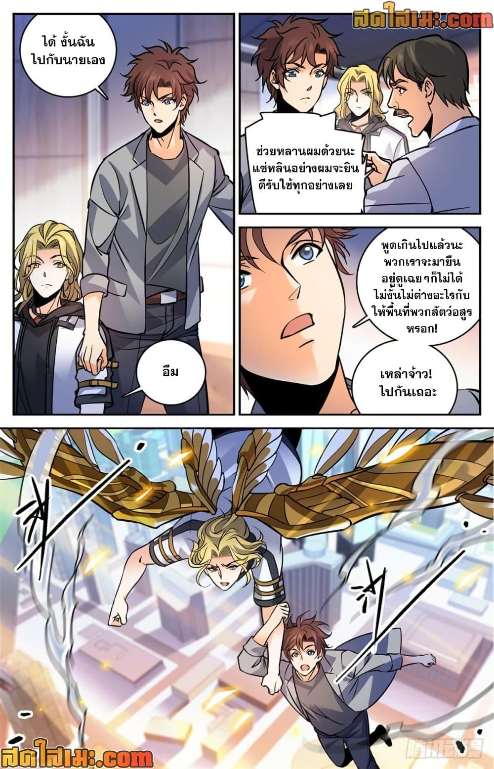 Manga-lc-com อ่านมังงะ อ่านการ์ตูน ออนไลน์ ฟรี Versatile Mage จอมเวทย์เต็มพิกัด ตอนที่ 1 2 3 4 5 6 7 8 9 10 11 12 13 14 ฟรี ไม่มีโฆษณา Manga-lc - อ่าน มังงะ อ่าน การ์ตูน ออนไลน์ อ่านมังงะ ฟรี