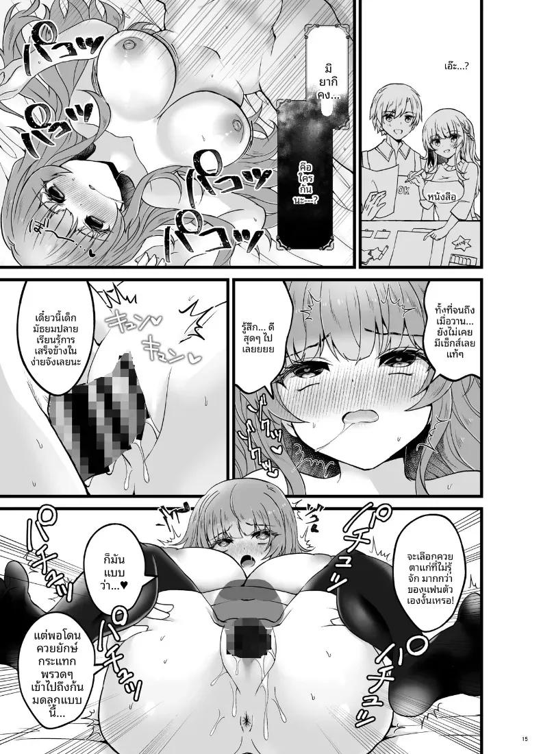 Doujin-Lc- อ่าน โดจิน มังฮวา เกาหลี ญี่ปุ่น จีน แปลไทย สะกดจิตขโมยเเฟนสาวให้เชื่อฟัง (sui) ตอนที่ 1 2 3 4 5 6 7 8 9 10 11 12 13 14 ฟรี ไม่มีโฆษณา อ่าน โดจิน Manhwa เกาหลี ญี่ปุ่น จีน เรามีครบ คัดมาให้เน้นๆ โดจิน 18+ รับประกันความฟินโดย  Doujin Lc