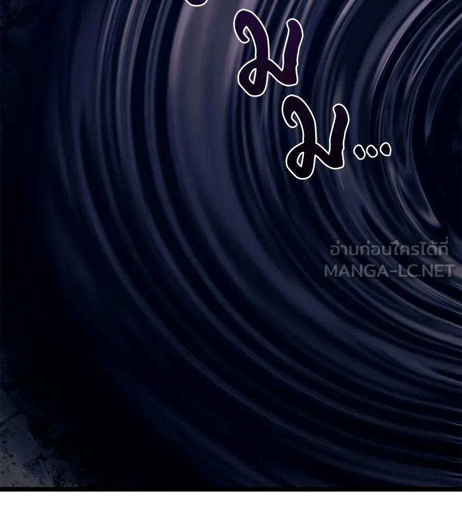 จอมเวทคนเลี้ยงแกะ ตอนที่ 22 รูปที่ 219