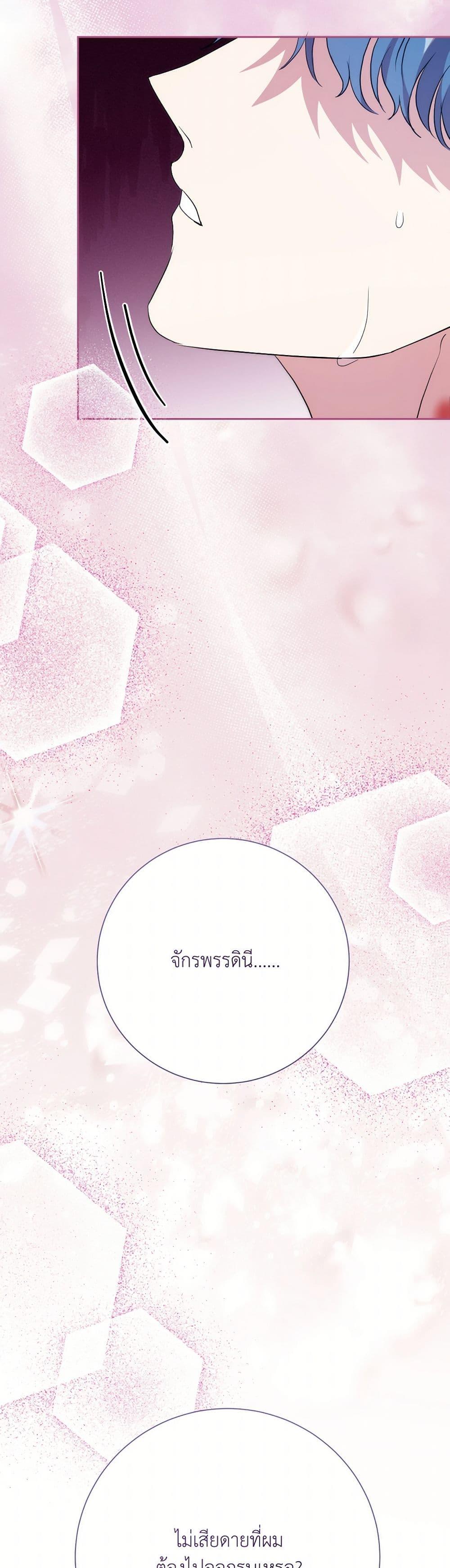 Manga-lc-com อ่านมังงะ อ่านการ์ตูน ออนไลน์ ฟรี I Can’t Keep Up With My Stallion Duke ตอนที่ 1 2 3 4 5 6 7 8 9 10 11 12 13 14 ฟรี ไม่มีโฆษณา Manga-lc - อ่าน มังงะ อ่าน การ์ตูน ออนไลน์ อ่านมังงะ ฟรี