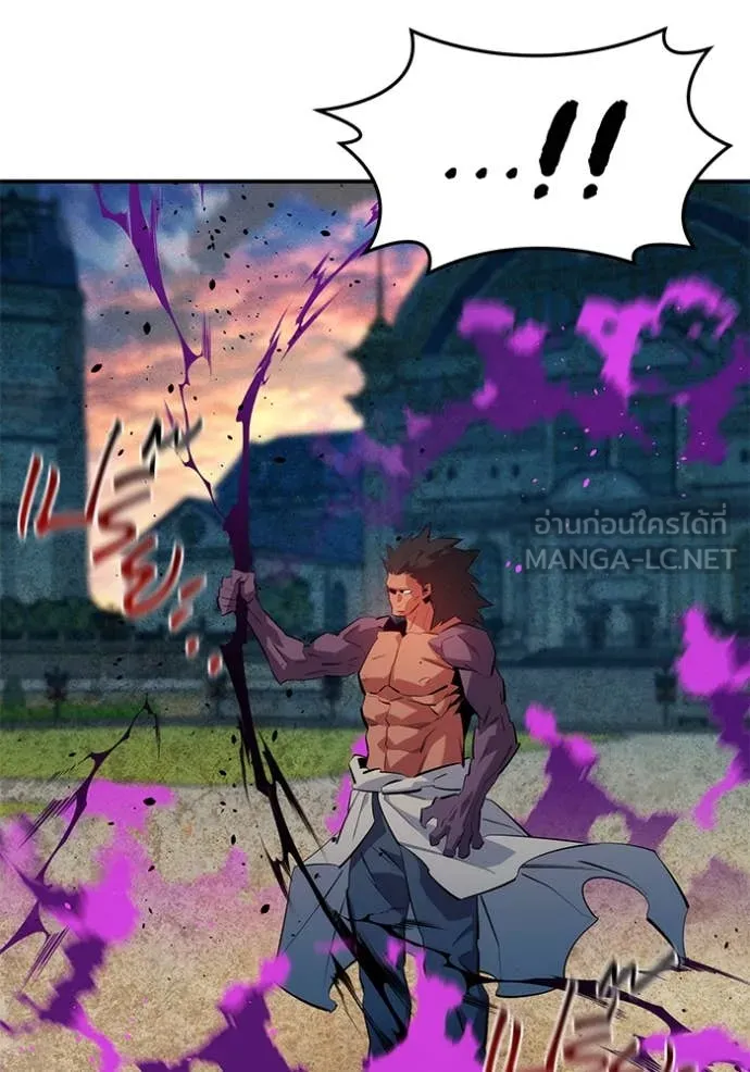 แยกร่าง ล่าอัตโนมัติ ตอนที่ 153 รูปที่ 88