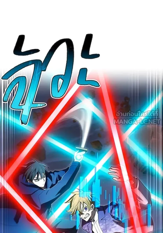 ฮันเตอร์สกิลโกง ตอนที่ 57 รูปที่ 101