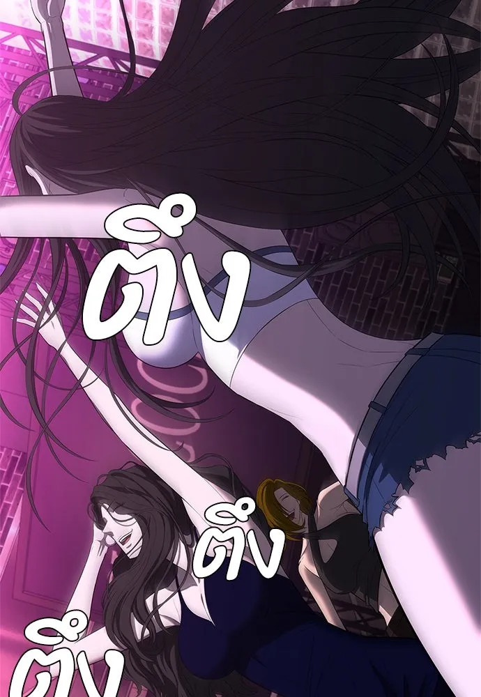 อัยการสายโหด ตอนที่ 10 รูปที่ 73