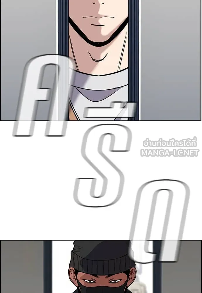 การศึกษาที่แท้จริง ตอนที่ 228 รูปที่ 98