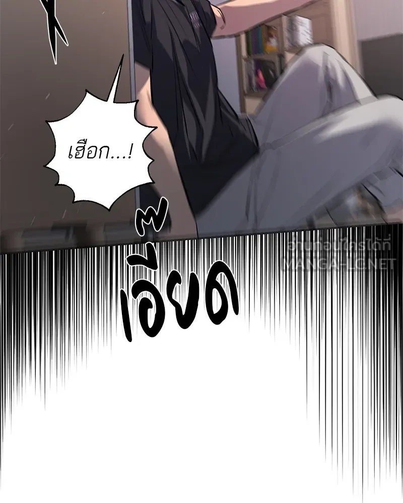 ตำนานเทพธิดาตกสวรรค์ ตอนที่ 94 รูปที่ 21
