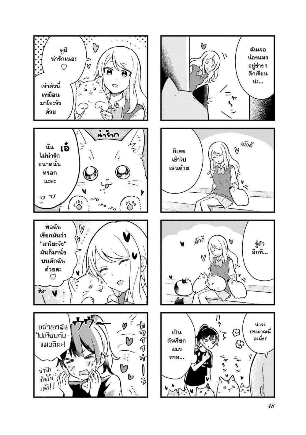 Manga-lc-com อ่านมังงะ อ่านการ์ตูน ออนไลน์ ฟรี Senpai ga Oyobidesu! ตอนที่ 1 2 3 4 5 6 7 8 9 10 11 12 13 14 ฟรี ไม่มีโฆษณา Manga-lc - อ่าน มังงะ อ่าน การ์ตูน ออนไลน์ อ่านมังงะ ฟรี