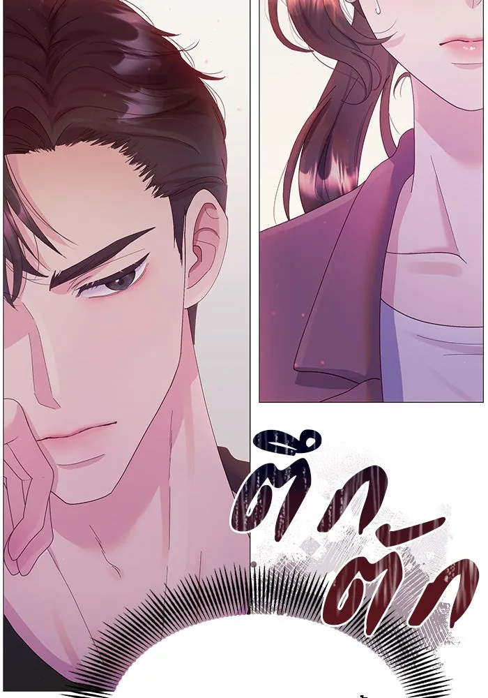 คู่มือคว้าหัวใจนายตัวร้าย ตอนที่ 1 รูปที่ 133