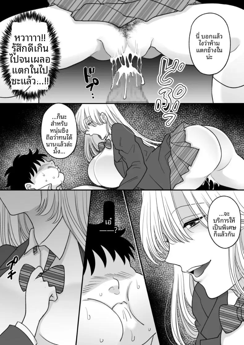 Doujin-Lc- อ่าน โดจิน มังฮวา เกาหลี ญี่ปุ่น จีน แปลไทย ผู้หญิงที่บังคับให้คุณกินอาหารที่คุณเกลียด [Chokubasu] ตอนที่ 1 2 3 4 5 6 7 8 9 10 11 12 13 14 ฟรี ไม่มีโฆษณา อ่าน โดจิน Manhwa เกาหลี ญี่ปุ่น จีน เรามีครบ คัดมาให้เน้นๆ โดจิน 18+ รับประกันความฟินโดย  Doujin Lc