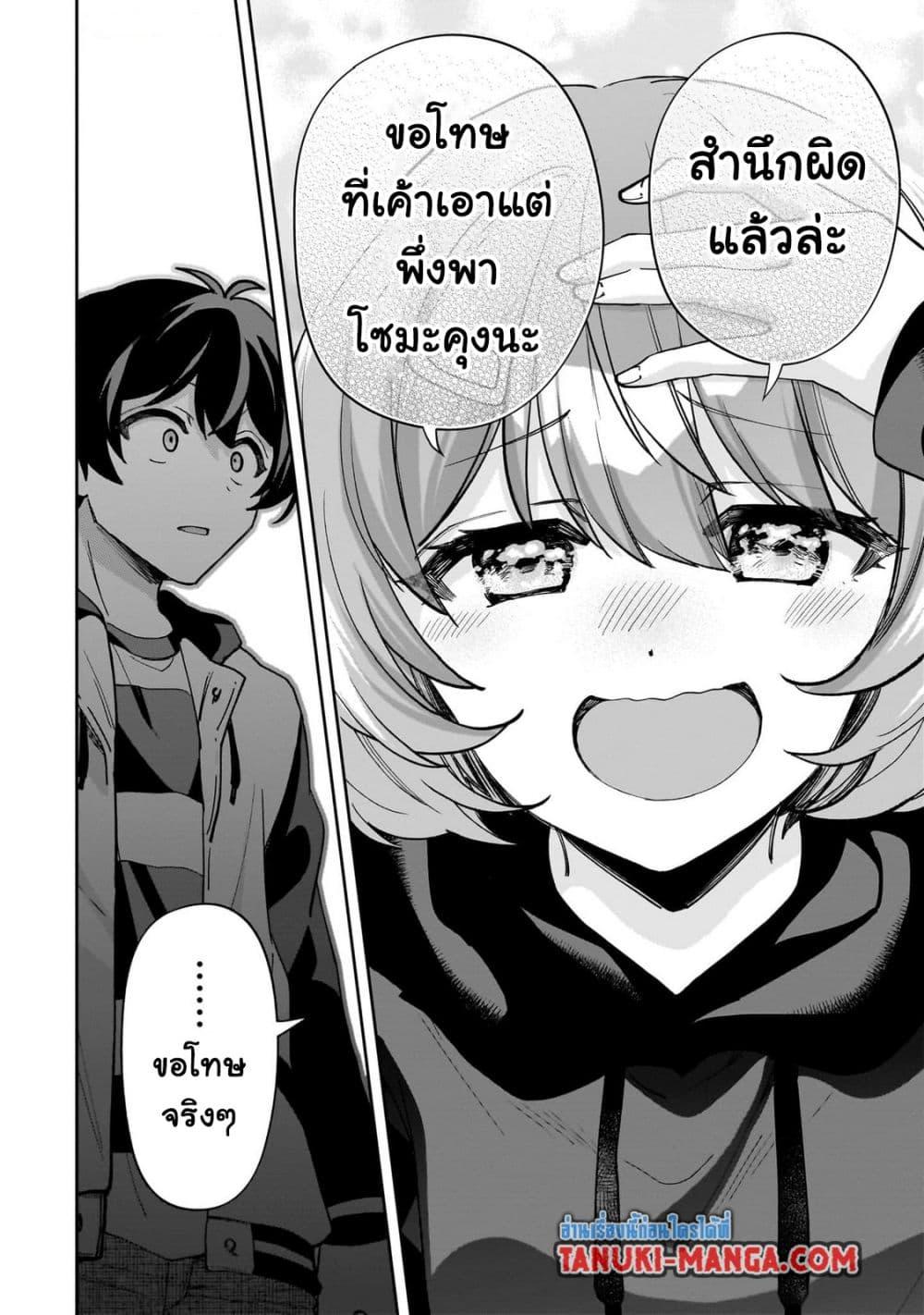 Manga-lc-com อ่านมังงะ อ่านการ์ตูน ออนไลน์ ฟรี Net no “Oshi” to Real no “Oshi” ga Tonari ni Hikkoshite Kita ตอนที่ 1 2 3 4 5 6 7 8 9 10 11 12 13 14 ฟรี ไม่มีโฆษณา Manga-lc - อ่าน มังงะ อ่าน การ์ตูน ออนไลน์ อ่านมังงะ ฟรี