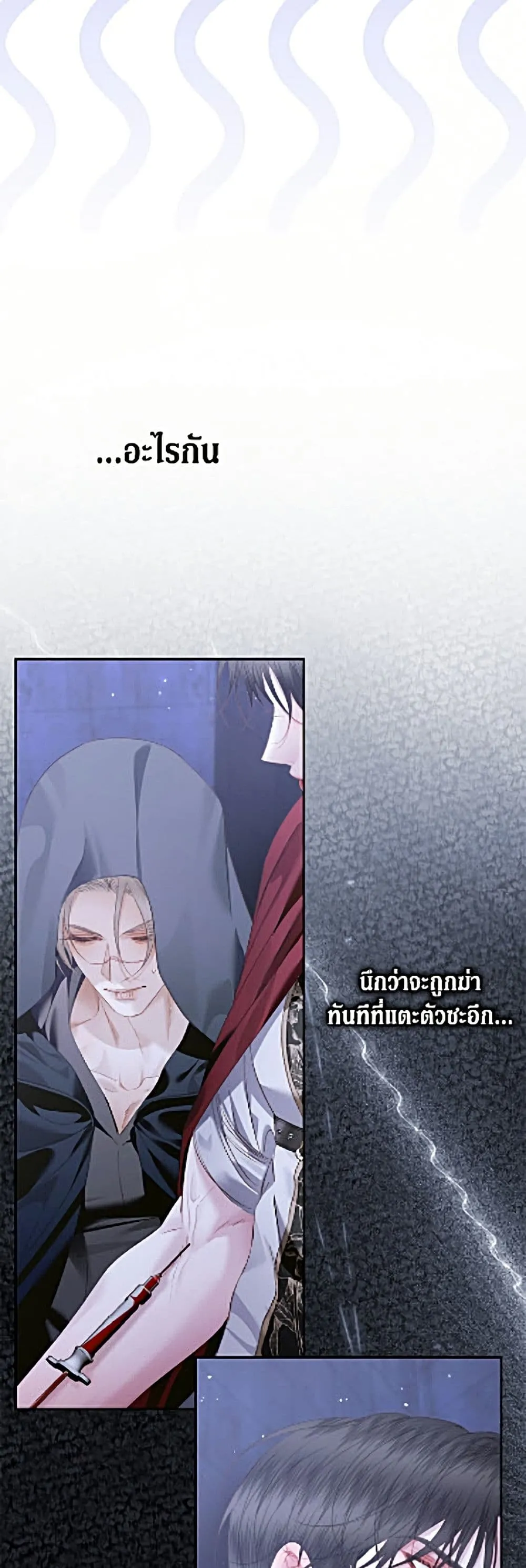 Manga-lc-com อ่านมังงะ อ่านการ์ตูน ออนไลน์ ฟรี Becoming the Villain’s Family ตอนที่ 1 2 3 4 5 6 7 8 9 10 11 12 13 14 ฟรี ไม่มีโฆษณา Manga-lc - อ่าน มังงะ อ่าน การ์ตูน ออนไลน์ อ่านมังงะ ฟรี