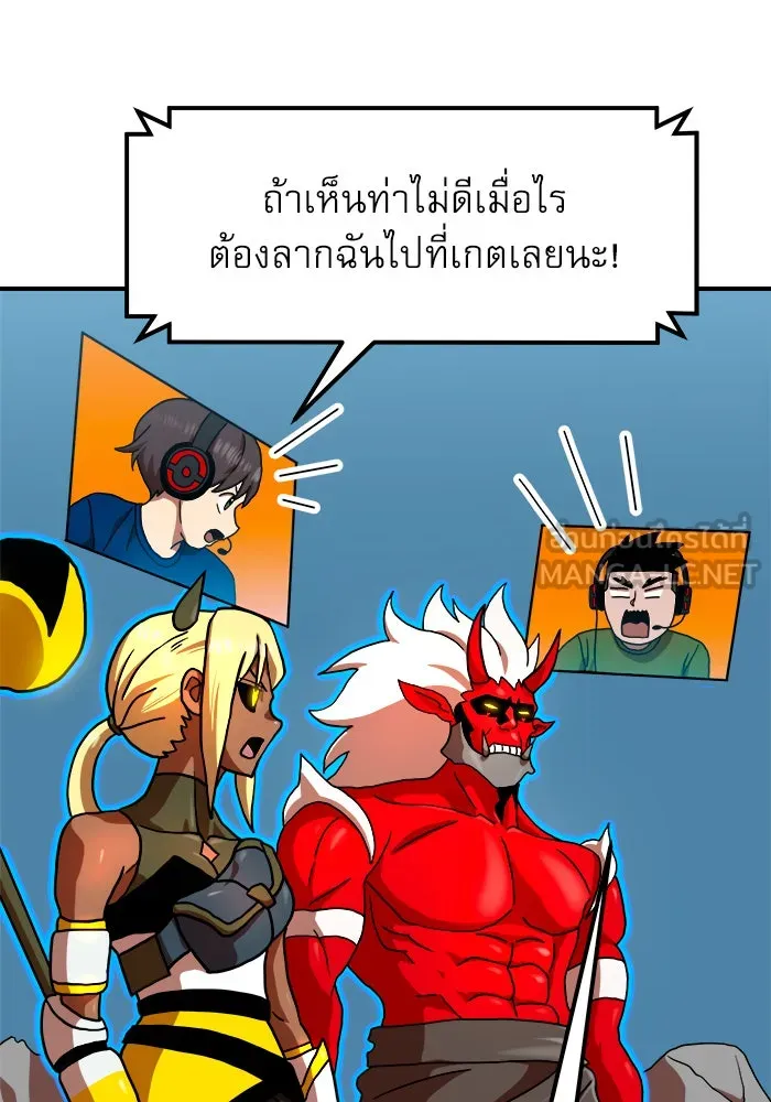 Double Click ตอนที่ 66 รูปที่ 57