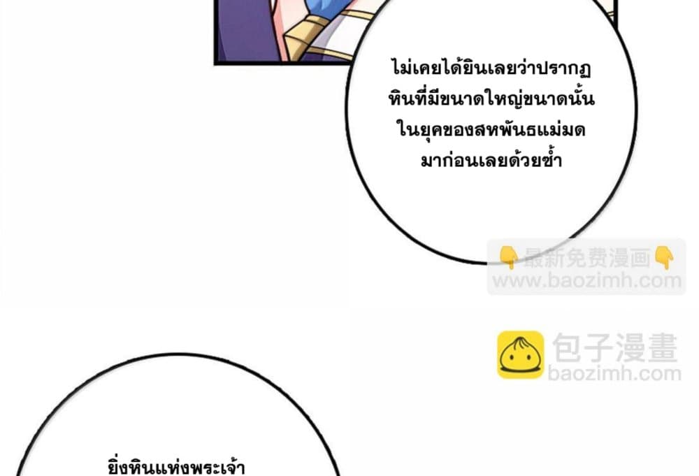 Manga-lc-com อ่านมังงะ อ่านการ์ตูน ออนไลน์ ฟรี Release That Witch ตอนที่ 1 2 3 4 5 6 7 8 9 10 11 12 13 14 ฟรี ไม่มีโฆษณา Manga-lc - อ่าน มังงะ อ่าน การ์ตูน ออนไลน์ อ่านมังงะ ฟรี