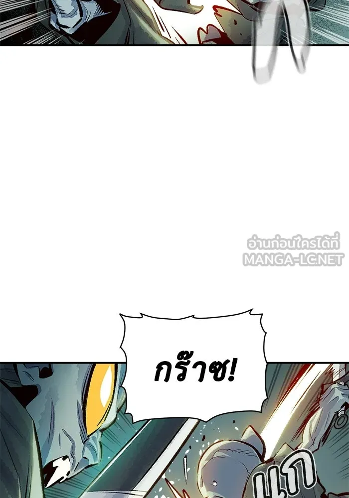 The Lone Necromancer ตอนที่ 2 รูปที่ 15