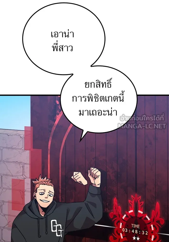 เพลเยอร์เลือดเทวะ ตอนที่ 7 สเตจ  ช่องเขาคาราคาร์ล ① รูปที่ 18
