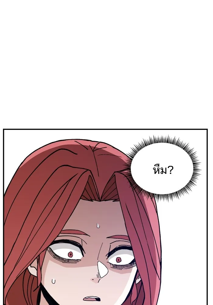 ห้องเรียนสาวแสบ ตอนที่ 24 รูปที่ 83