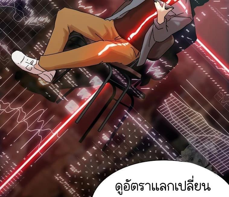 Manga-lc-com อ่านมังงะ อ่านการ์ตูน ออนไลน์ ฟรี The Genius Who Sees Through the World ตอนที่ 1 2 3 4 5 6 7 8 9 10 11 12 13 14 ฟรี ไม่มีโฆษณา Manga-lc - อ่าน มังงะ อ่าน การ์ตูน ออนไลน์ อ่านมังงะ ฟรี