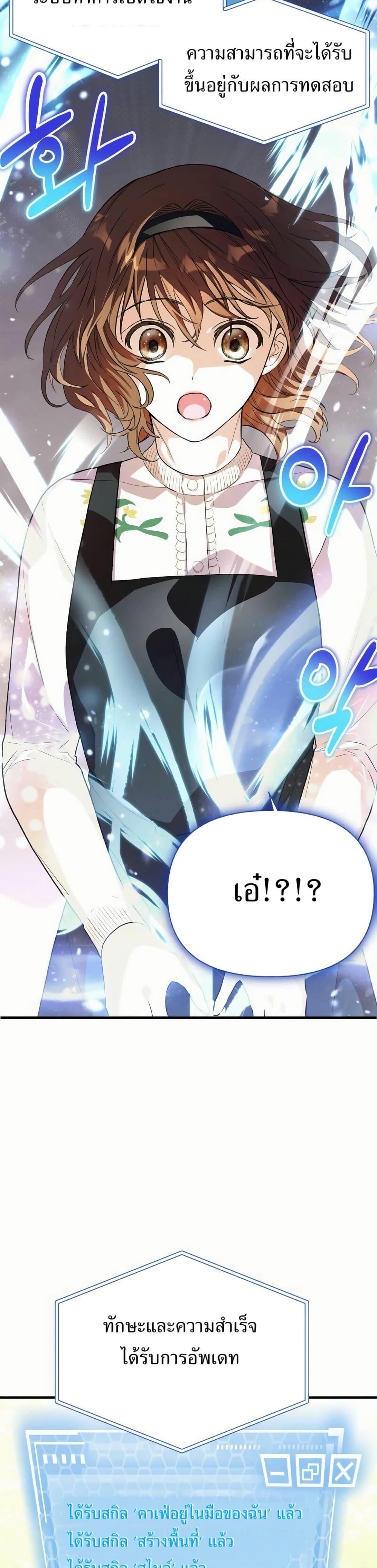 Manga-lc-com อ่านมังงะ อ่านการ์ตูน ออนไลน์ ฟรี The SSS-Class Cafe in Front of the Dungeon ตอนที่ 1 2 3 4 5 6 7 8 9 10 11 12 13 14 ฟรี ไม่มีโฆษณา Manga-lc - อ่าน มังงะ อ่าน การ์ตูน ออนไลน์ อ่านมังงะ ฟรี