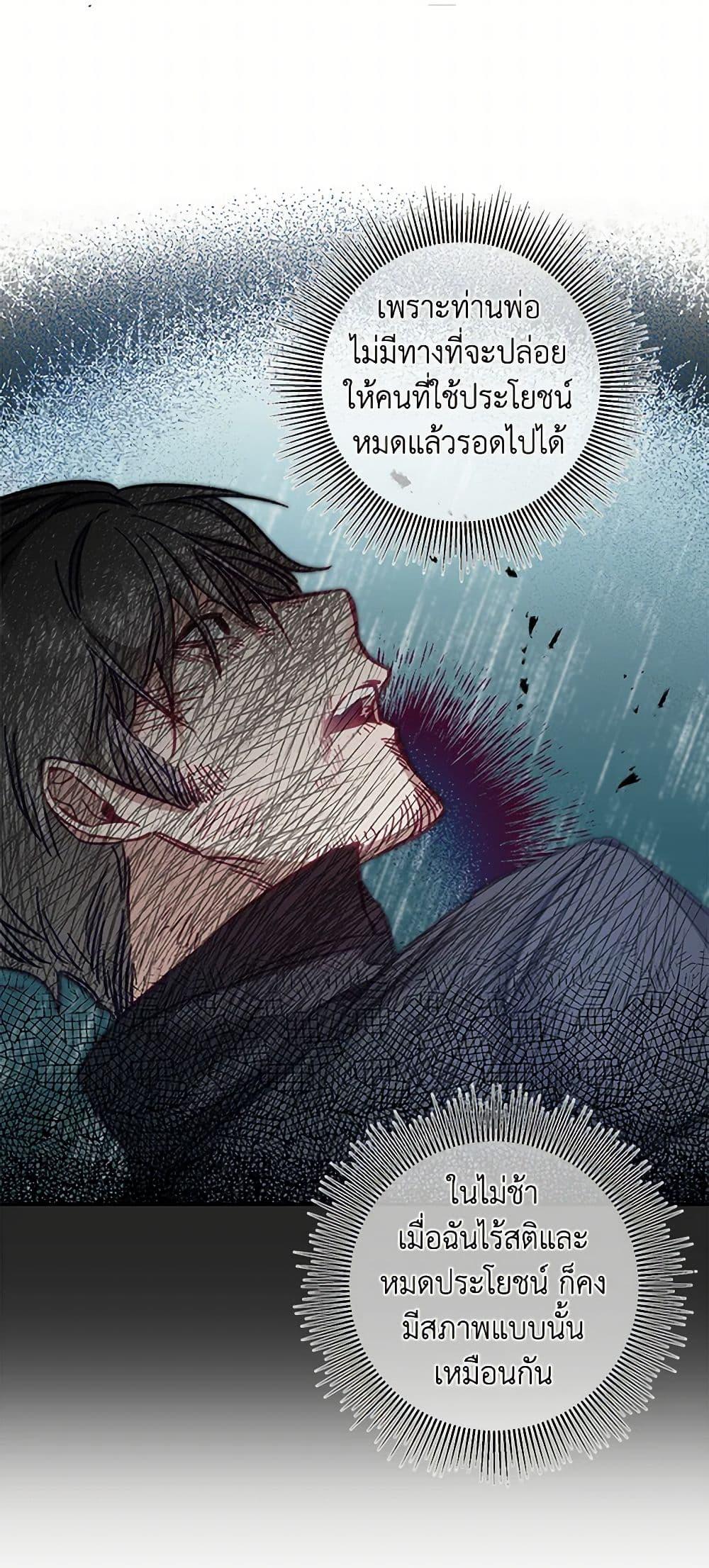 Manga-lc-com อ่านมังงะ อ่านการ์ตูน ออนไลน์ ฟรี I’ve Become the Villainous Empress of a Novel ตอนที่ 1 2 3 4 5 6 7 8 9 10 11 12 13 14 ฟรี ไม่มีโฆษณา Manga-lc - อ่าน มังงะ อ่าน การ์ตูน ออนไลน์ อ่านมังงะ ฟรี