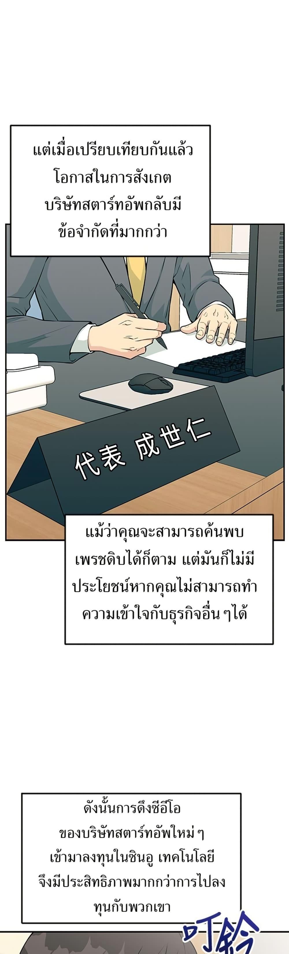 Manga-lc-com อ่านมังงะ อ่านการ์ตูน ออนไลน์ ฟรี Reincarnated as a New Employee ตอนที่ 1 2 3 4 5 6 7 8 9 10 11 12 13 14 ฟรี ไม่มีโฆษณา Manga-lc - อ่าน มังงะ อ่าน การ์ตูน ออนไลน์ อ่านมังงะ ฟรี