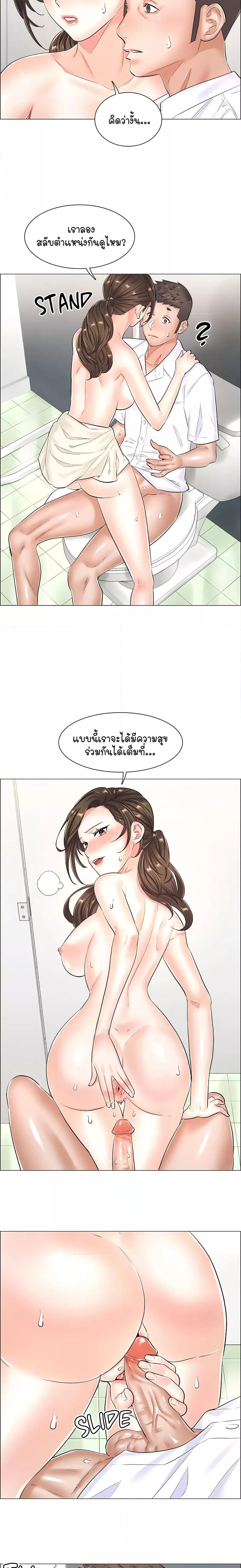 Doujin-Lc- อ่าน โดจิน มังฮวา เกาหลี ญี่ปุ่น จีน แปลไทย The Game Fatal Doctor ตอนที่ 1 2 3 4 5 6 7 8 9 10 11 12 13 14 ฟรี ไม่มีโฆษณา อ่าน โดจิน Manhwa เกาหลี ญี่ปุ่น จีน เรามีครบ คัดมาให้เน้นๆ โดจิน 18+ รับประกันความฟินโดย  Doujin Lc
