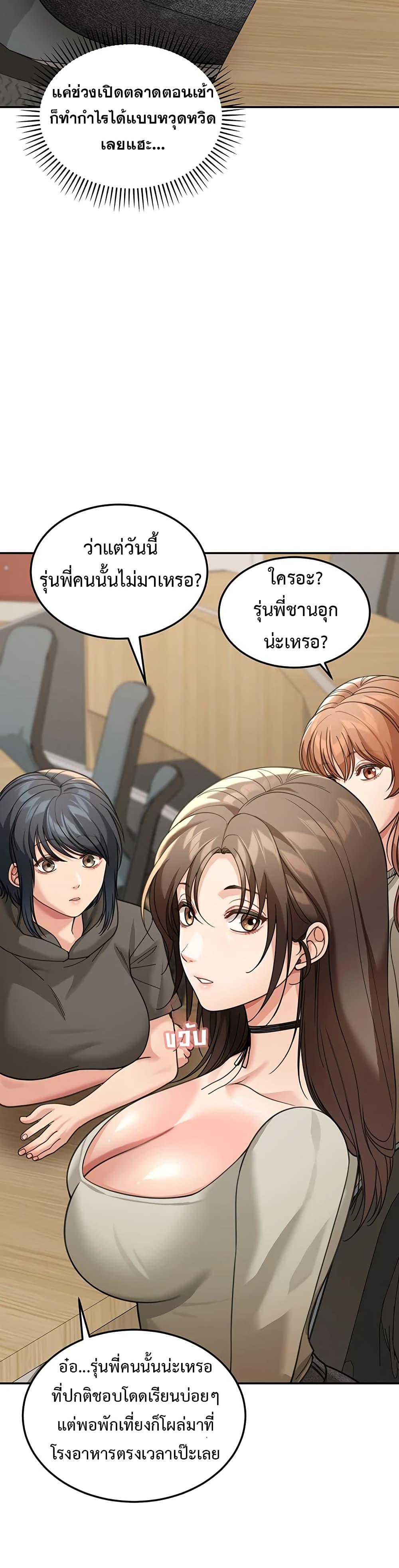 Doujin-Lc- อ่าน โดจิน มังฮวา เกาหลี ญี่ปุ่น จีน แปลไทย Because I live ตอนที่ 1 2 3 4 5 6 7 8 9 10 11 12 13 14 ฟรี ไม่มีโฆษณา อ่าน โดจิน Manhwa เกาหลี ญี่ปุ่น จีน เรามีครบ คัดมาให้เน้นๆ โดจิน 18+ รับประกันความฟินโดย  Doujin Lc