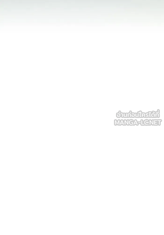 ผู้เล่นขั้นเทพแห่งหอคอยฝึกสอน ตอนที่ 210 รูปที่ 45